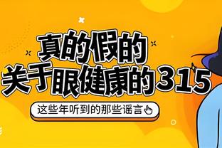 下一场是？穆勒：“愤怒引擎”启动了 更愿意所有失误都在同一场