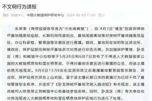 皮奥利谈战纽卡：取胜是唯一目标，是本赛季第一个真正的十字路口