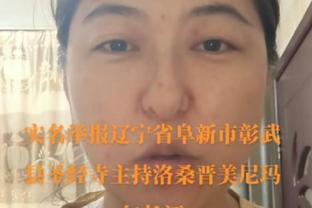 ?福布斯猛敲孩子母亲的公寓窗户 进门后打头+勒她脖子