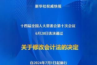 发福了？！内马尔赛后和克莱追梦及桑托斯拥抱示意