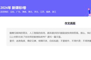 博涅克：尤文和罗马能赢球但场面不好看，国米实力更强二者兼具